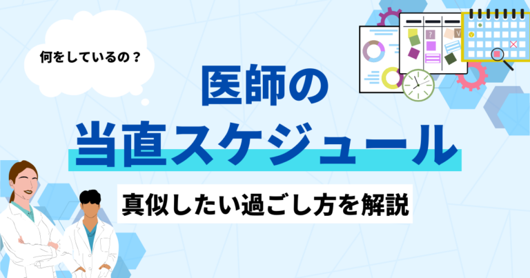 御侍史(おんじし)・御机下(おんきか)とは?使い方・例・注意点