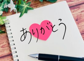 担当医師へのお礼の相場は？お礼の渡し方と謝礼におすすめの品を解説