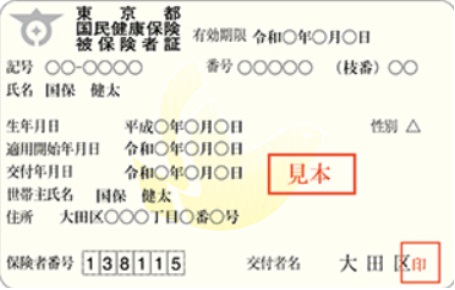 斉藤和義 優しくなりたい 歌詞