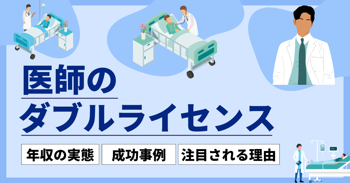 航空宇宙医学の基礎