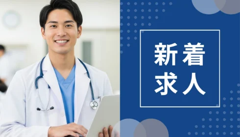 御侍史(おんじし)・御机下(おんきか)とは？使い方・例・注意点