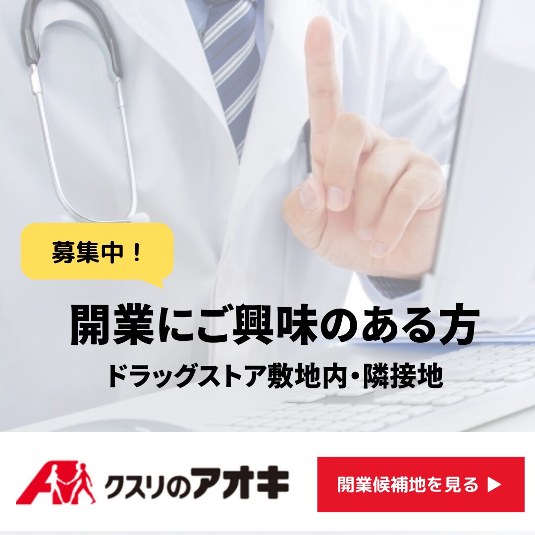 御侍史(おんじし)・御机下(おんきか)とは?使い方・例・注意点