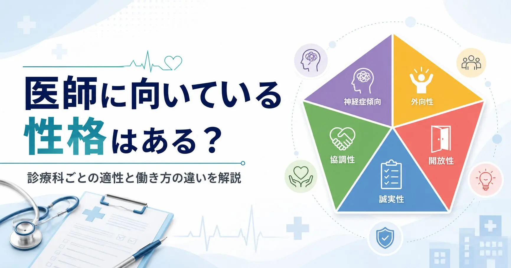 執刀 医 謝礼